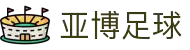 亚博体育-官方官网YABO.AG｜权威体育娱乐平台"